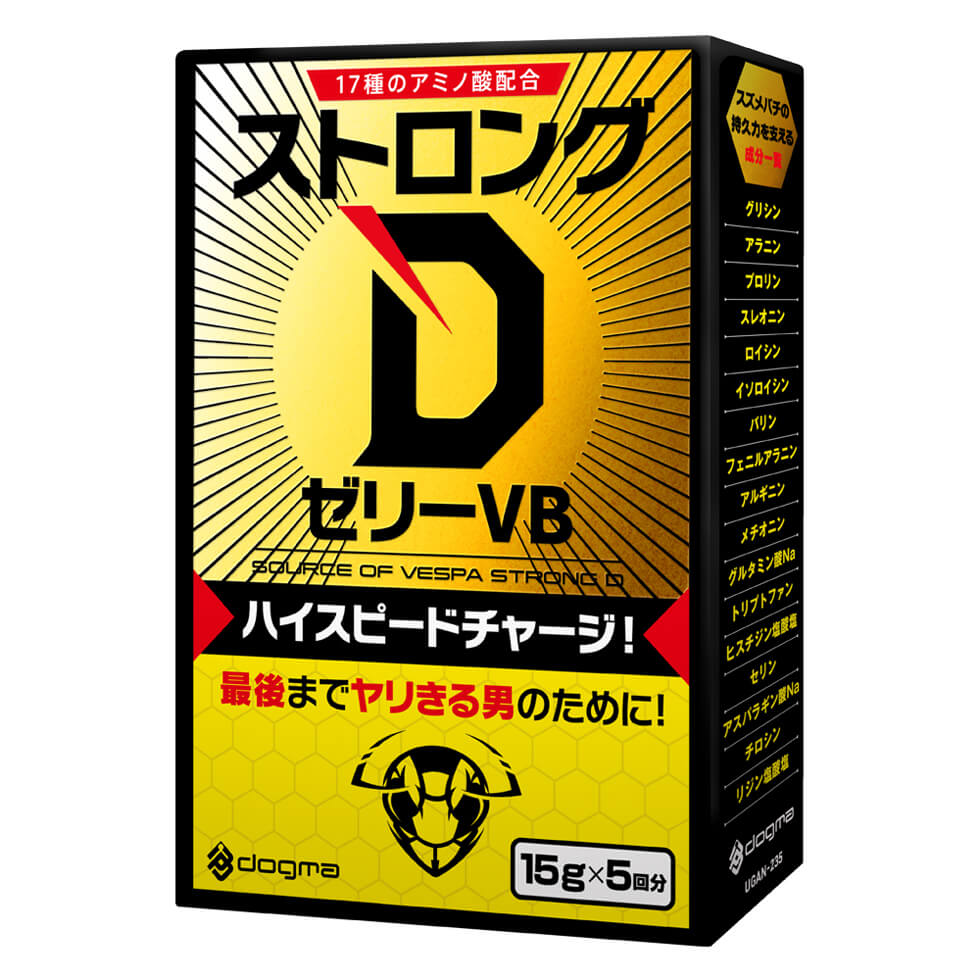 ストロングＤ ＶＢ ハードカプセル ５回分 - 男性コスメ