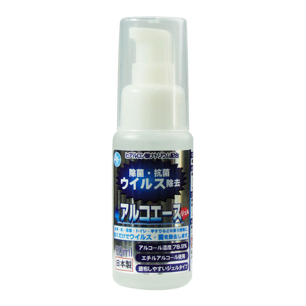 アルコエース ジェルタイプ 50ml