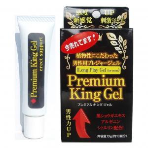 Premium King Gel プレミアム キング ジェル 13g