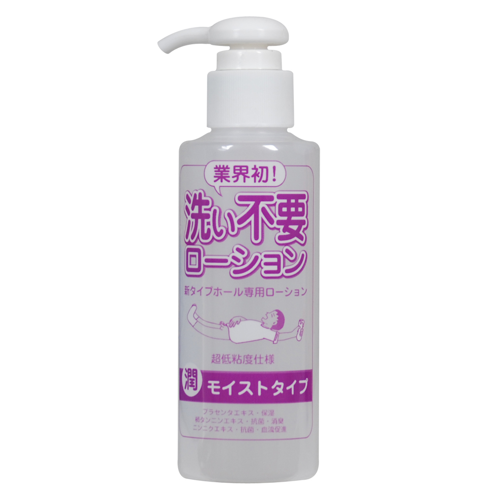 洗い不要 女子校生の愛液ローション 300ml - ローション一覧