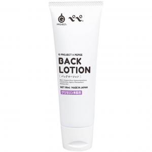 G PROJECT × PEPEE BACK LOTION ジープロジェクト×ペペ バックローション 195ml