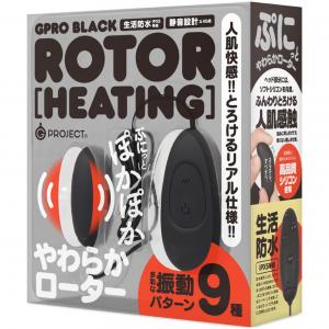 GPRO BLACK ROTOR [HEATING] ジープロ ブラックローター ヒーティング