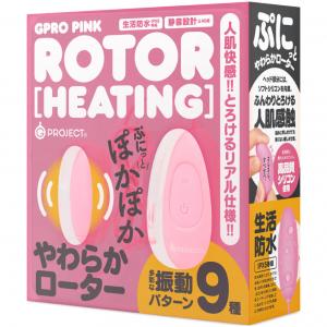 GPRO PINK ROTOR [HEATING] ジープロ ピンクローター ヒーティング