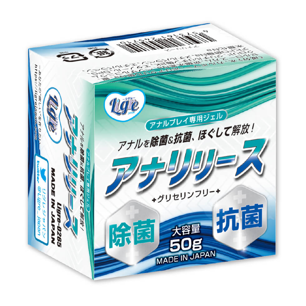 アナリリース アナルを除菌抗菌ほぐして解放! 50g - グッズケア・ボディケア | 大人のデパート エムズ