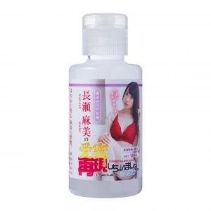 長瀬麻美の愛蜜再現しちゃいました。ローション 160ml