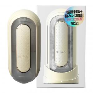 【20周年SALE・数量限定】TENGA FLIP 0(ZERO)フリップゼロ エレクトロニック バイブレーション ソフトエディション